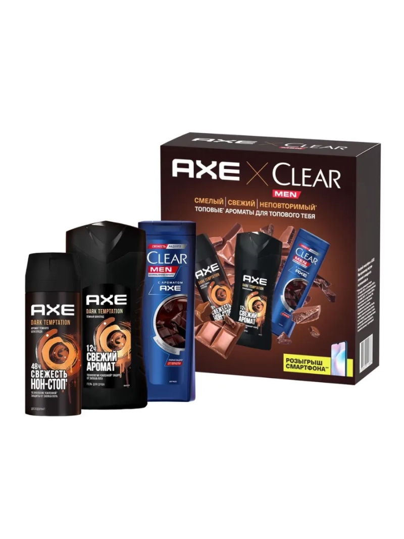 Подарочный набор косметики для мужчин