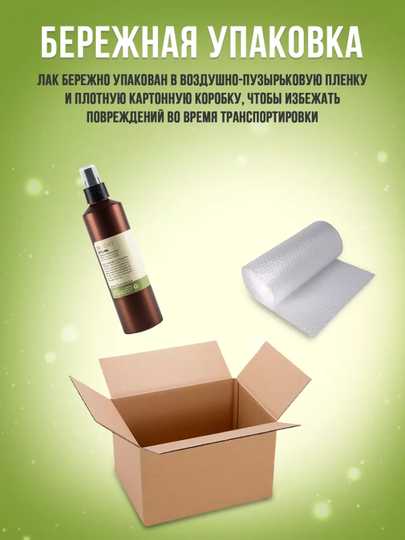 Натуральный эко - лак средней степени фиксации STYLING