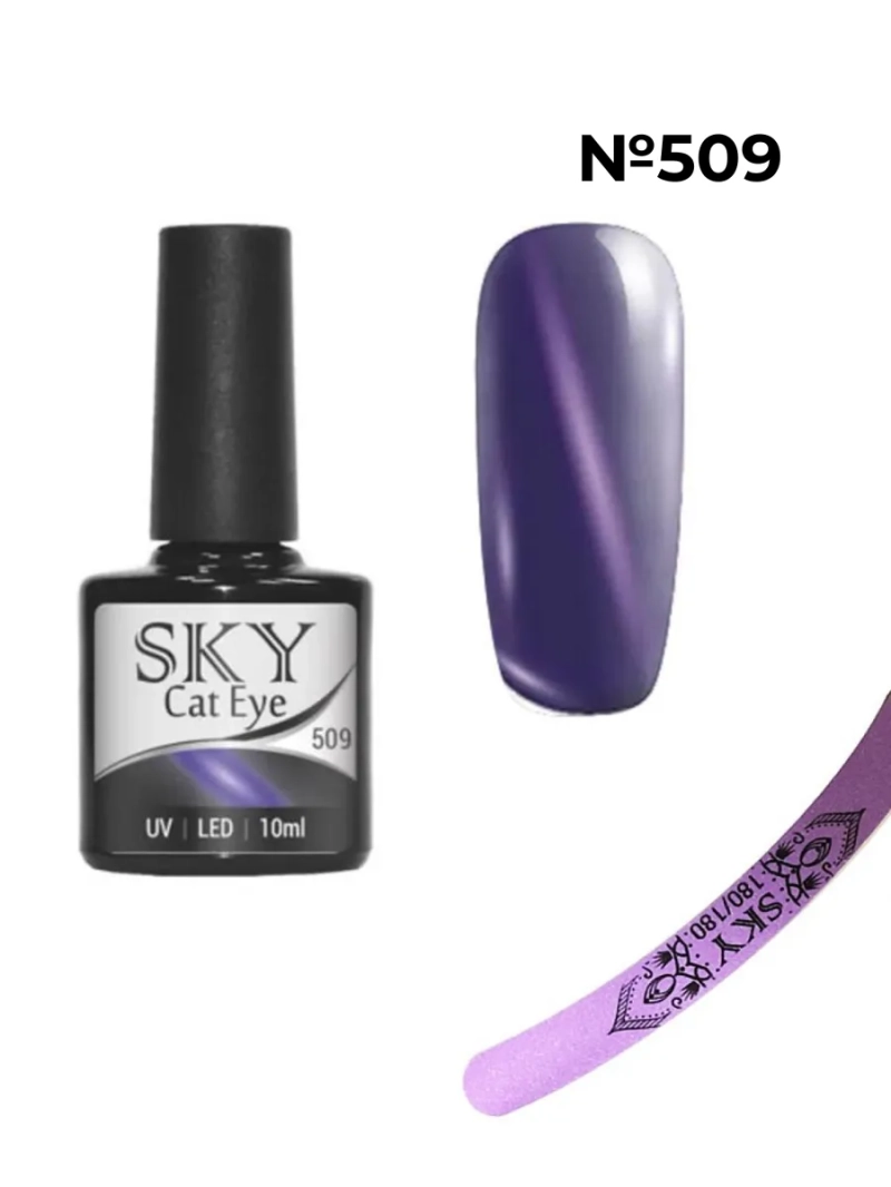 Гель лак кошачий глаз SKY N509