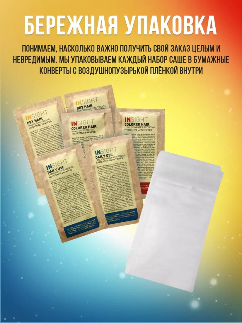 Шампунь и кондиционер для всех типов волос