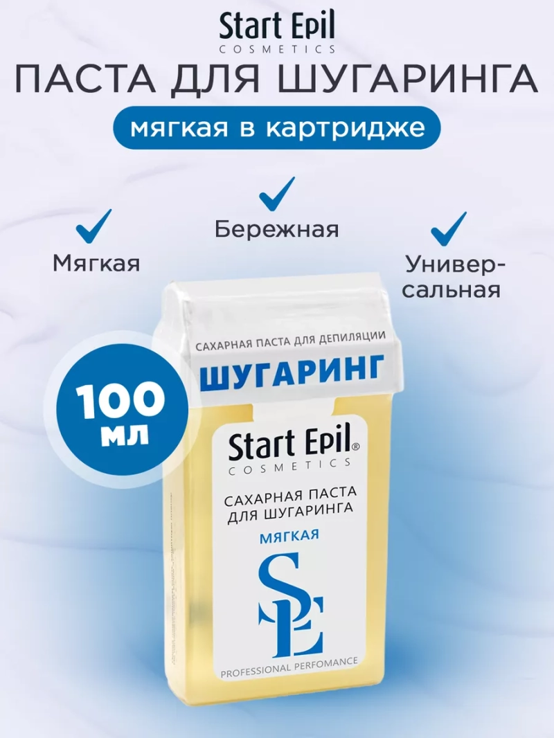 Паста для шугаринга в картридже "Мягкая", 100 г