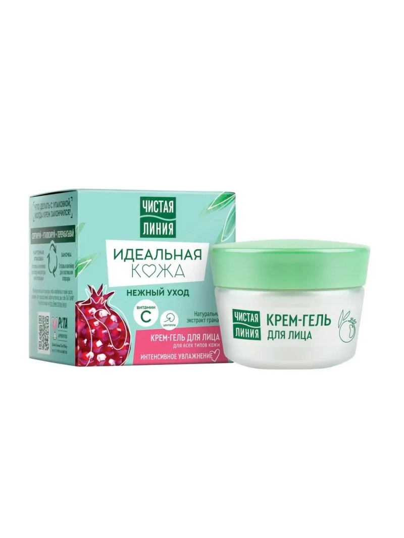 Крем-гель для лица для всех типов кожи ИДЕАЛЬНАЯ КОЖА 45 мл