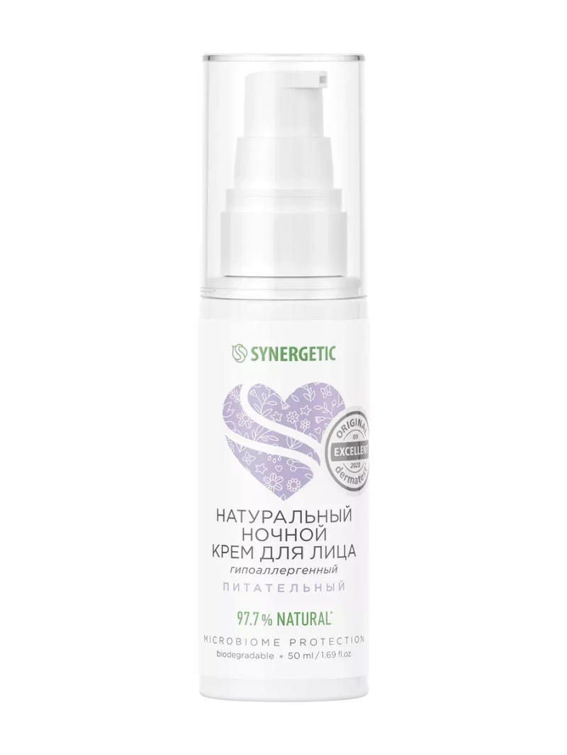 Синергетик Крем для лица ночной натуральный питательный 50мл