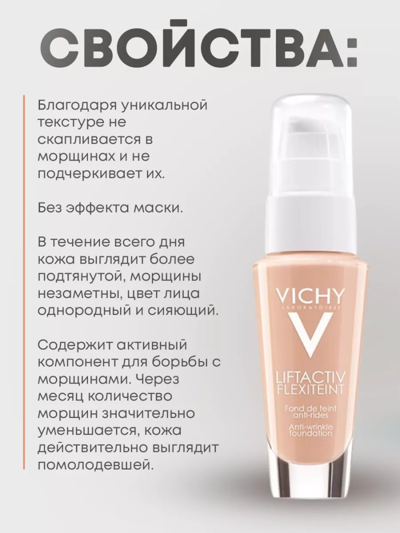 Тональный крем для лица SPF20, тон 15, 30 мл