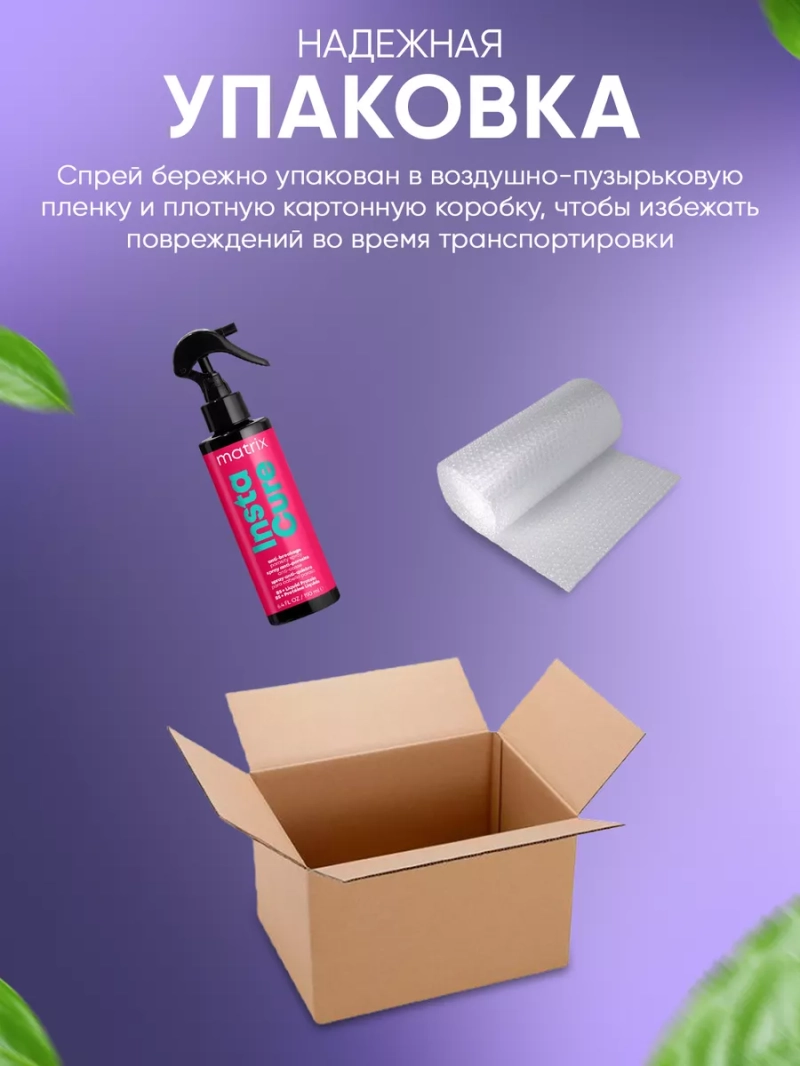 Несмываемый спрей для ломких волос Insta Cure