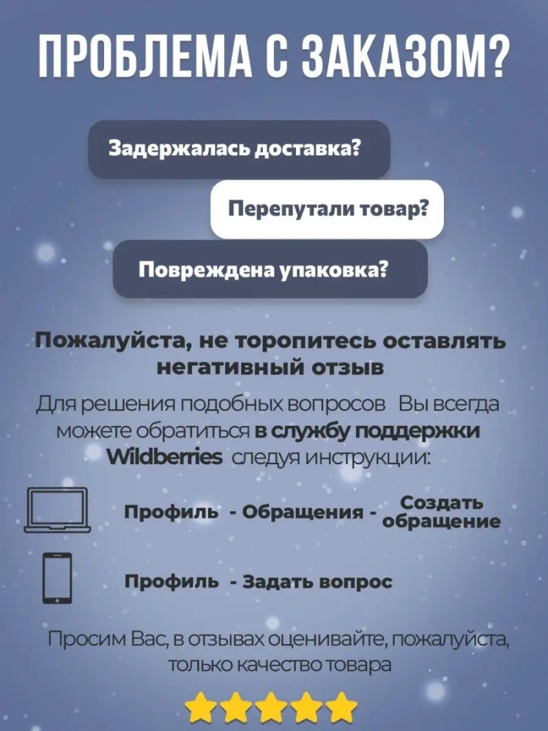 Шампунь для поддержания холодных оттенков BLONDE