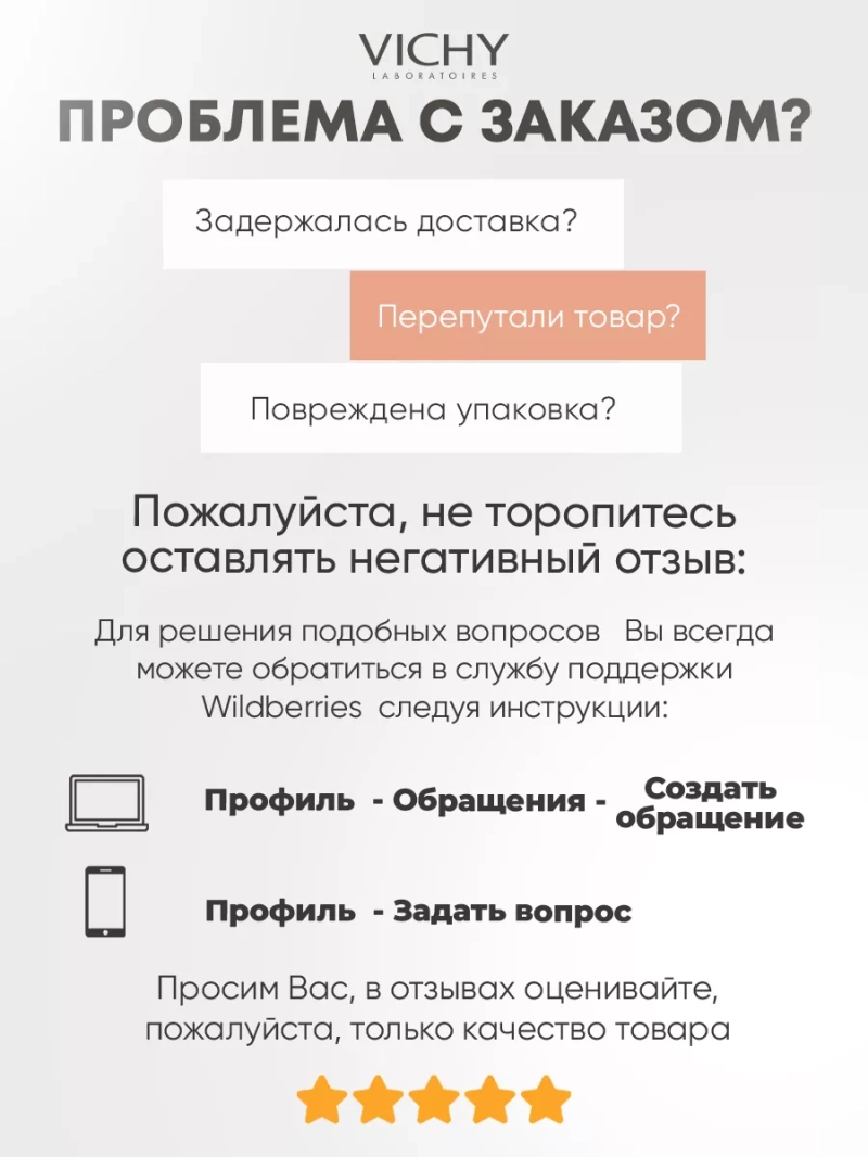 Тональный крем для лица SPF20, тон 15, 30 мл