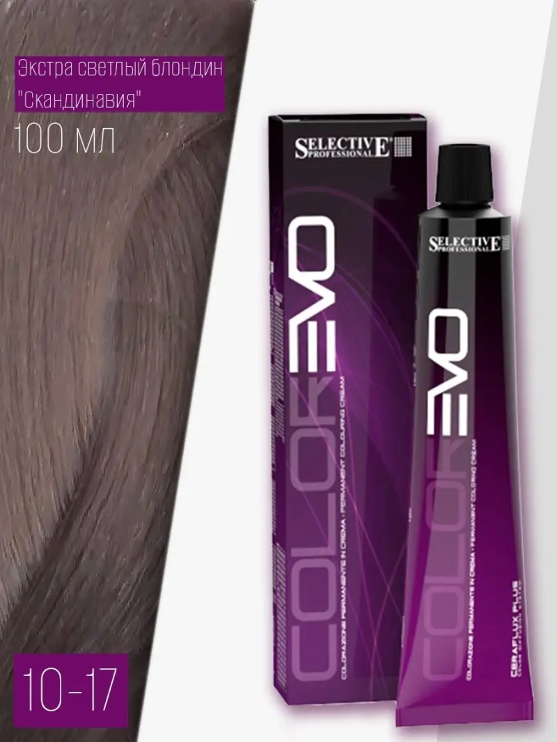 Профессиональная стойкая краска крем COLOREVO 10.17 100мл