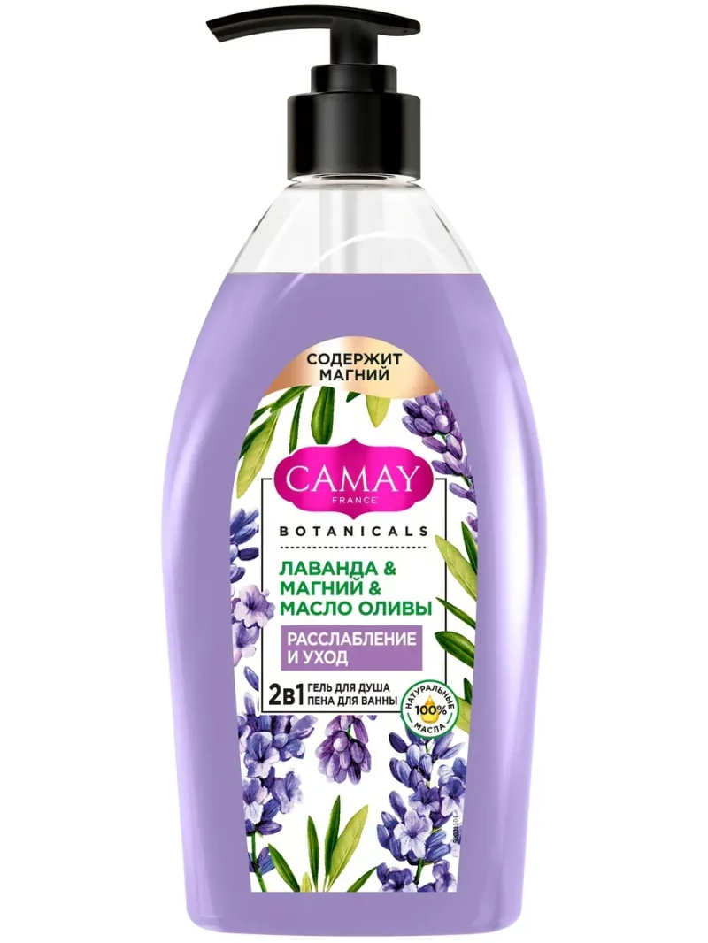 Гель для душа и пена для ванны Лаванда 750мл