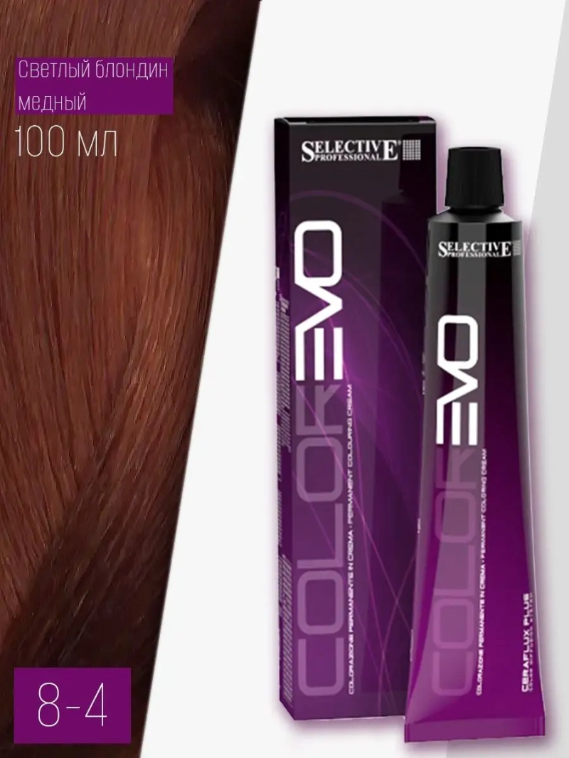 Профессиональная стойкая краска крем COLOREVO 8.4 100мл