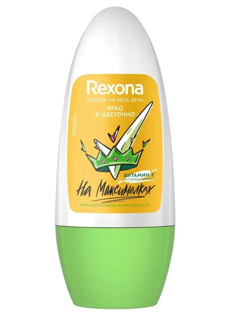 Антиперспирант шариковый Ярко и цветочно 50 мл