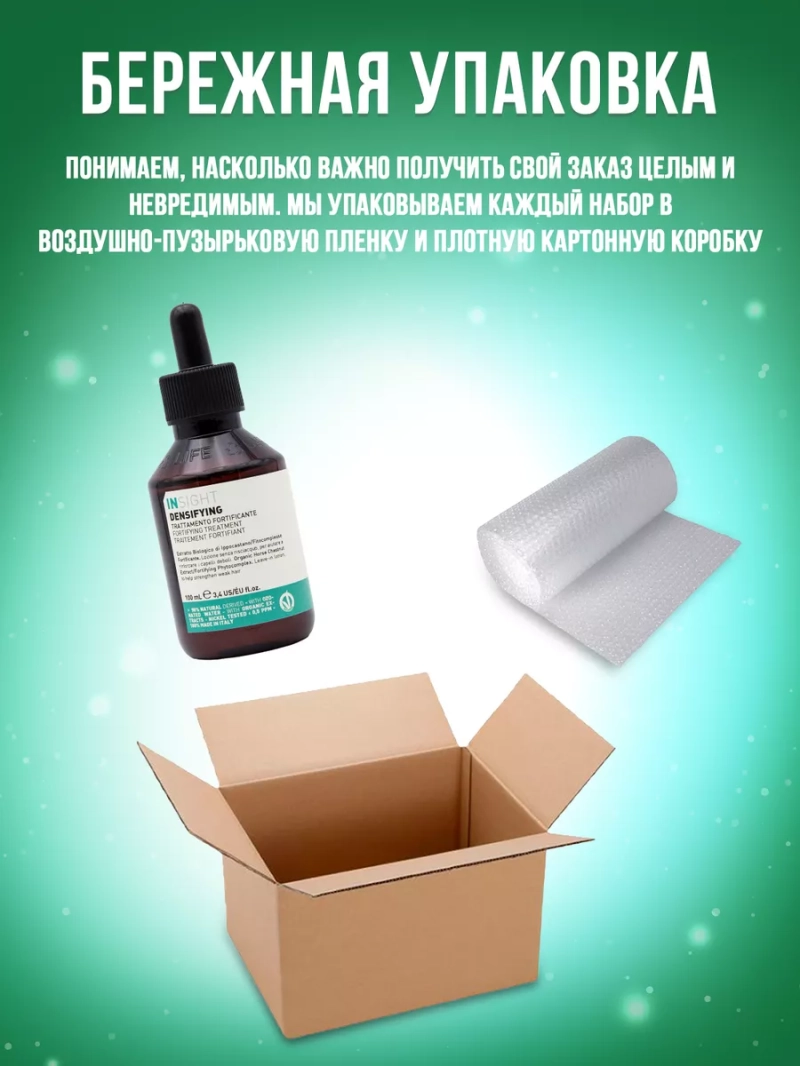 Натуральный лосьон против выпадения волос Densifying (LOSS CONTROL)