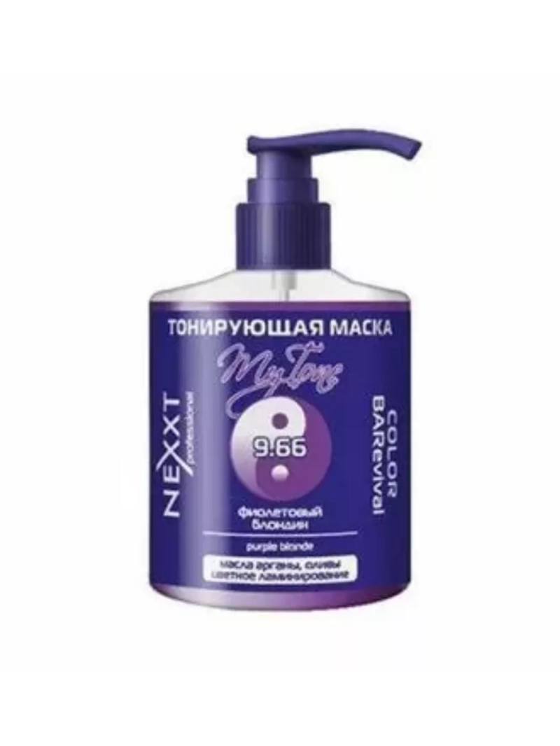 Маска тонирующая (фиолетовый блондин)
