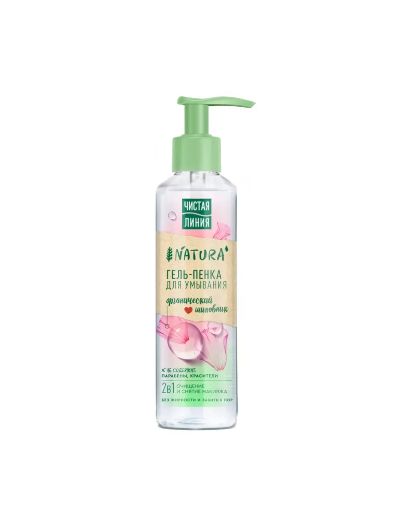 Гель-пенка для умывания 160мл