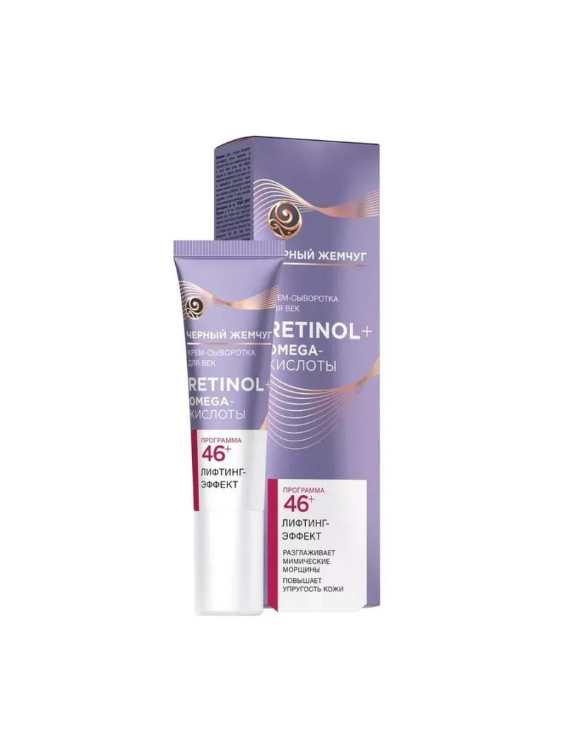Крем-сыворотка для век Программа от 46 лет 17мл