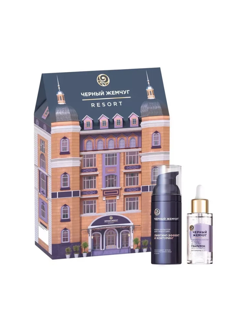 Подарочный набор ЛИФТАКТИВАТОР (крем-скульптор+сыворотка)