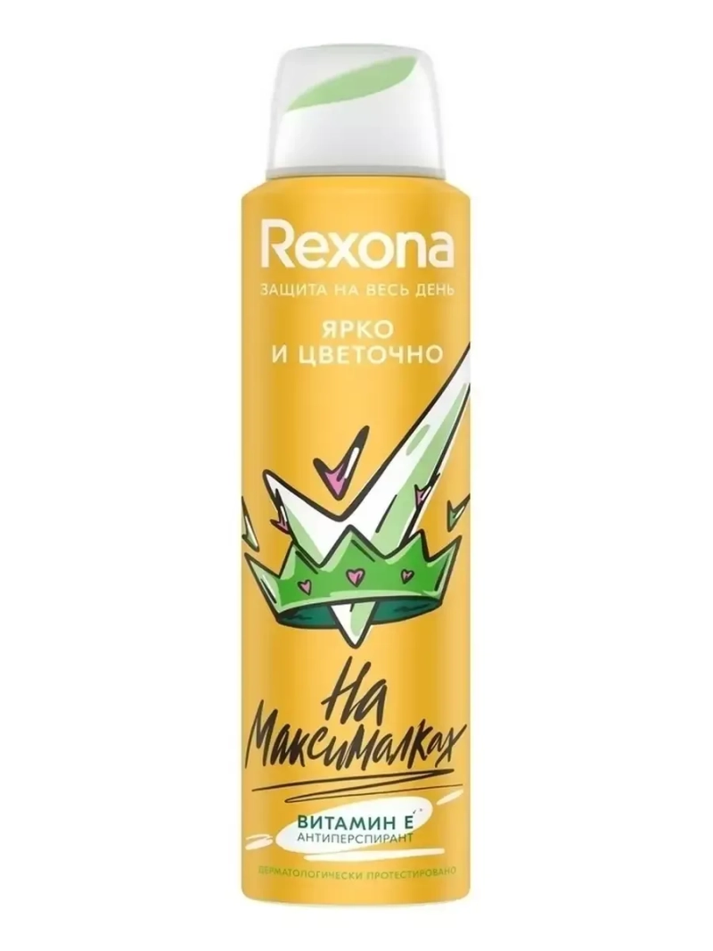 Антиперспирант аэрозоль Ярко и цветочно 150 мл