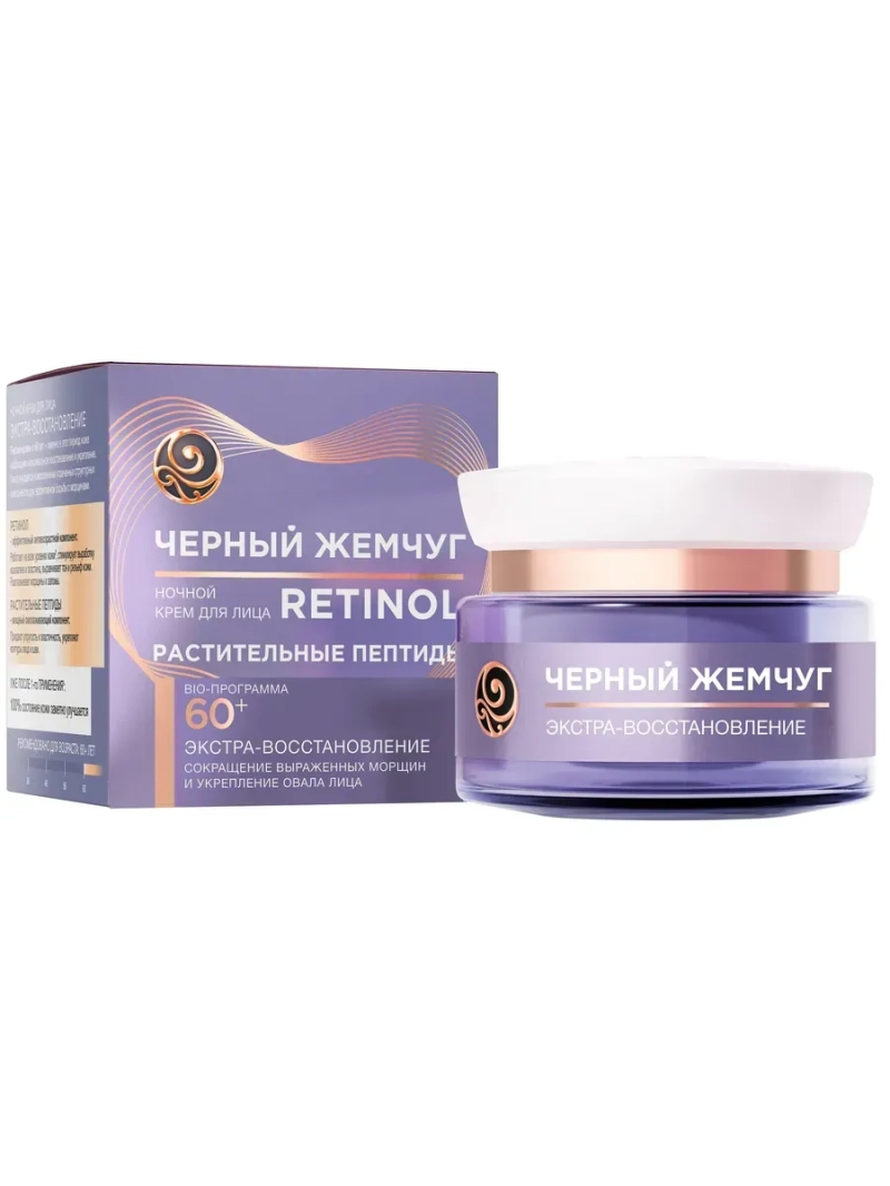 Крем для лица Ночной Программа от 60 лет 50мл
