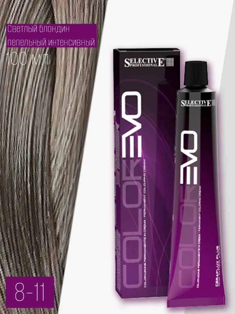 Профессиональная стойкая краска крем COLOREVO 8.11 100мл