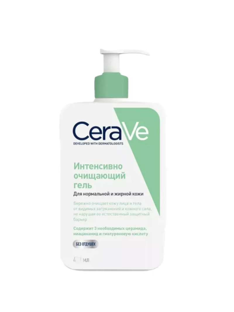 Гель интенсивно очищающий для нормальной и жирной кожи 473 мл