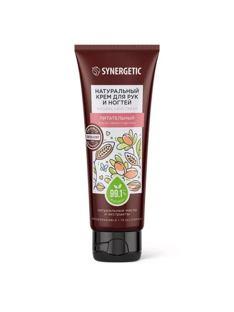 Крем-бальзам для рук натуральный питательный 75мл