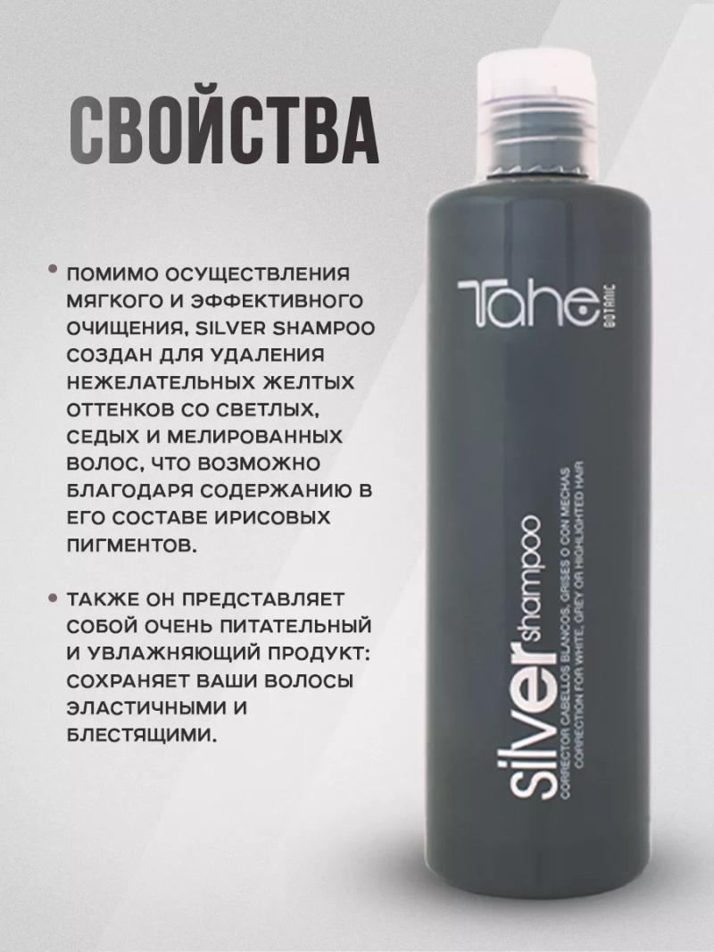 Профессиональный набор для волос с кератином