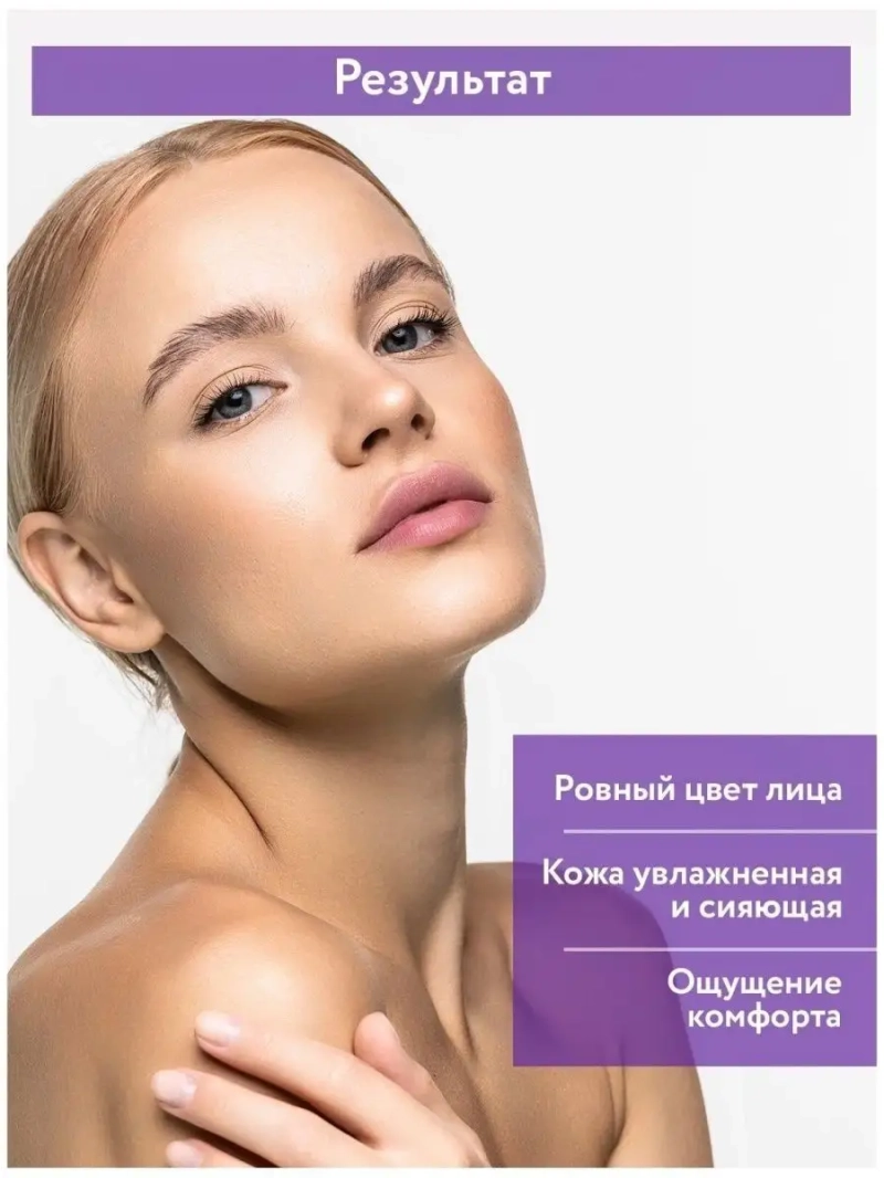 Гель с алоэ и д-пантенолом 200мл