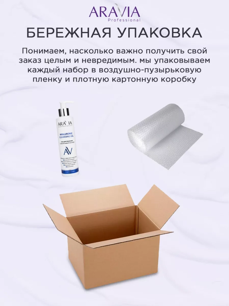 Гель для умывания с гиалуроновой кислотой, 200 мл