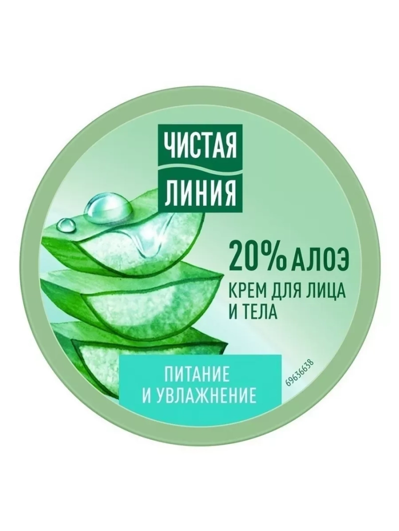 Крем Питание и увлажнение для лица и тела 50мл