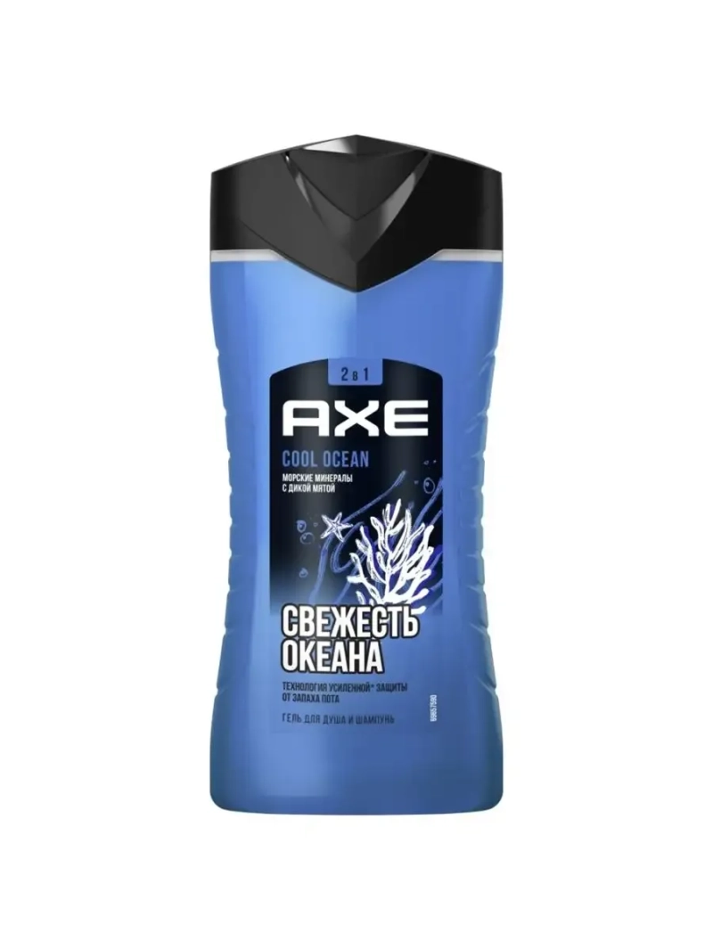 Гель для душа и шампунь Акс 2в1 COOL OCEAN 250мл