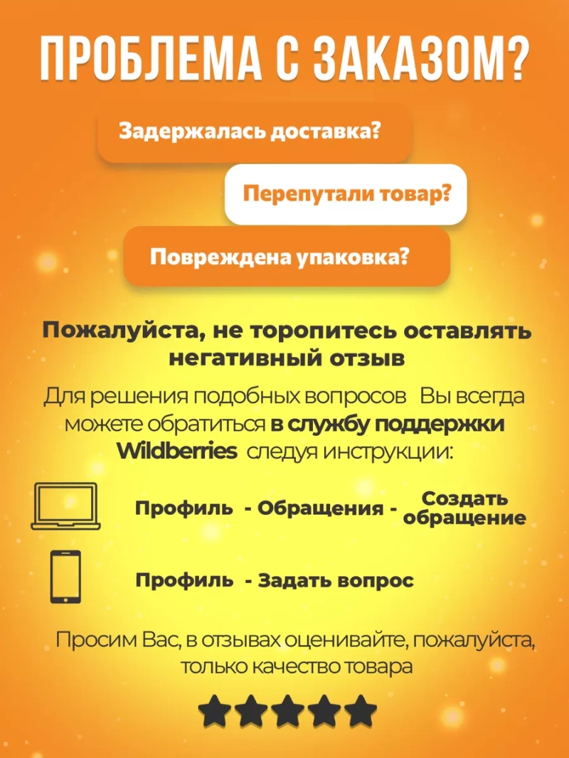 Универсальное масло для питания волос и тела