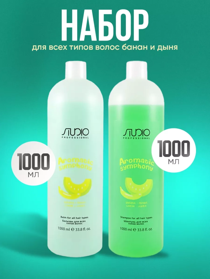 Набор для всех типов волос БАНАН И ДЫНЯ