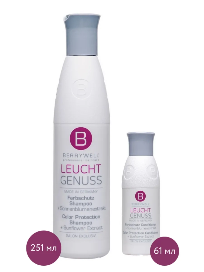 Шампунь и кондиционер для защиты цвета окрашенных волос