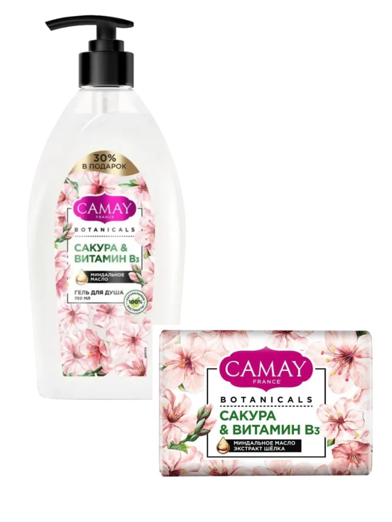 Гель для душа женский 750 мл и мыло туалетное