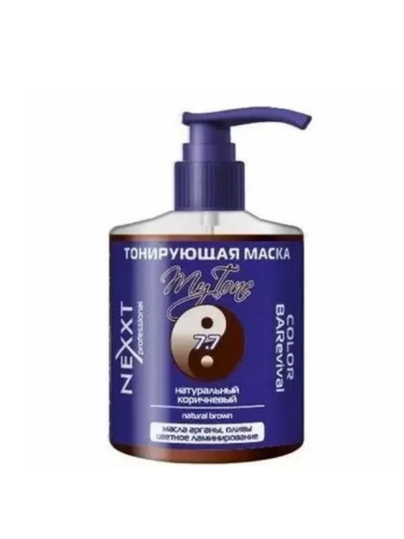 Маска тонирующая (натуральный коричневый)