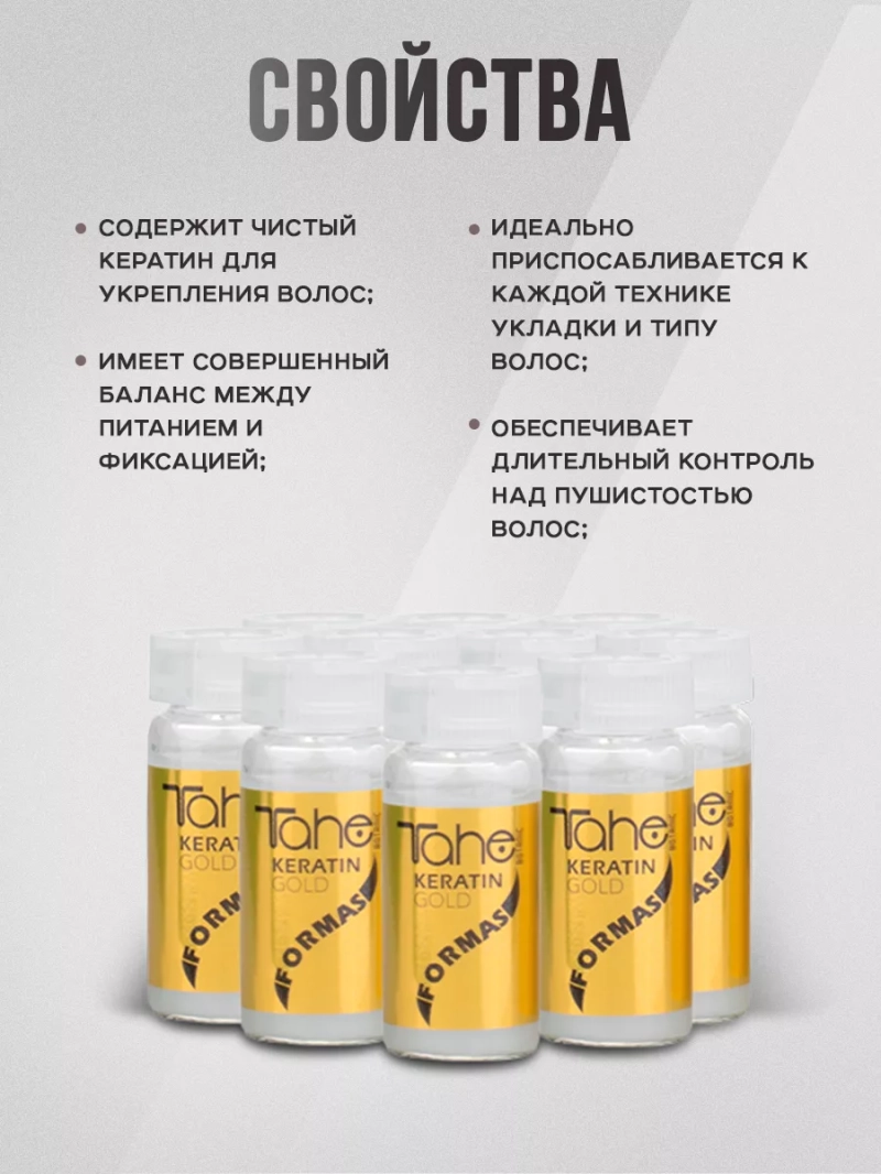 Шампунь и масло для укрепления структуры волос