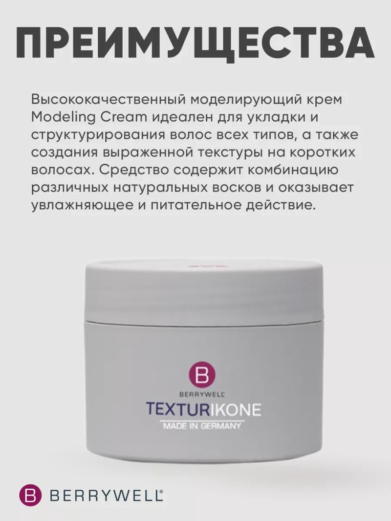 Подарочный набор для создания причесок