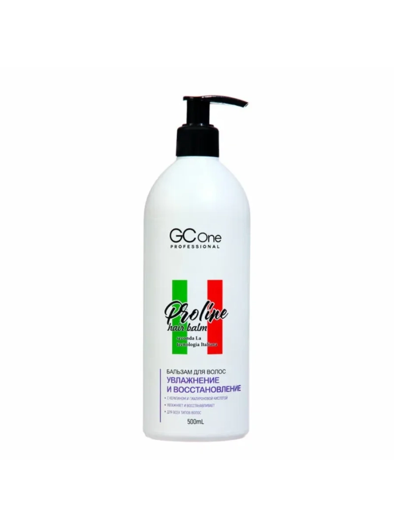 Бальзам для волос увлажнение и восстановление 500 мл