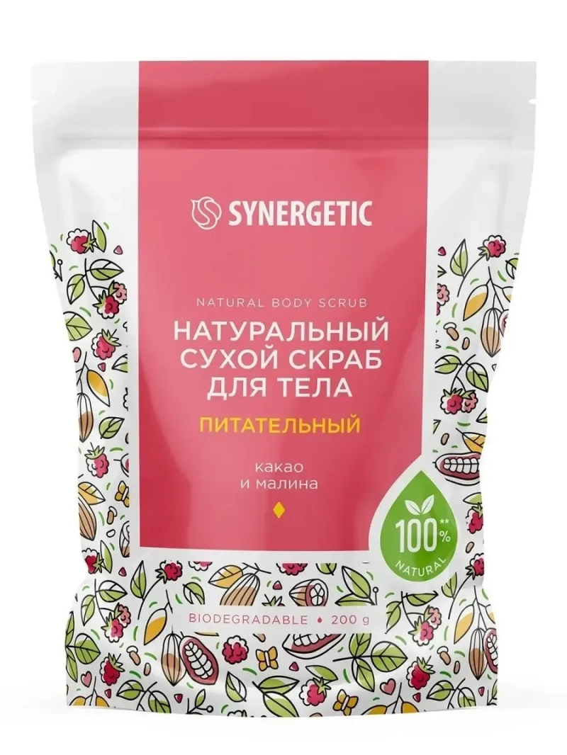 Натуральный сухой скраб для тела питательный, 200гр
