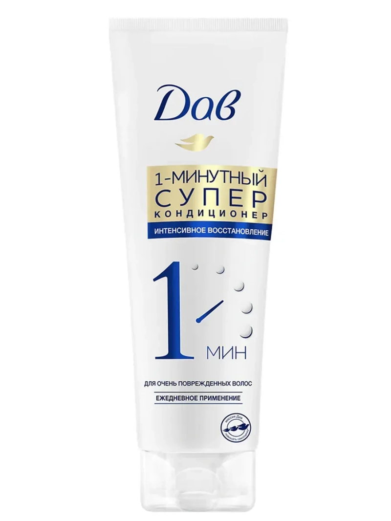 Супер кондиционер для волос Интенсивное восстановление