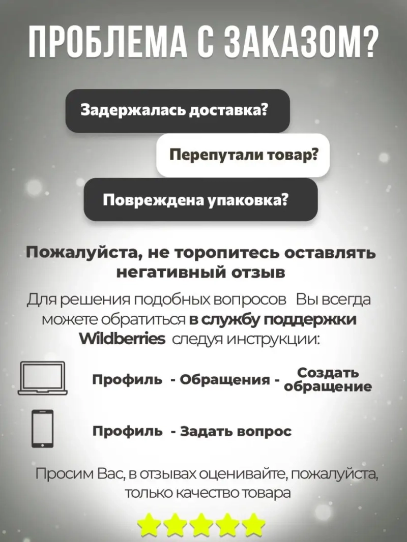 Очищающий набор для питания бороды