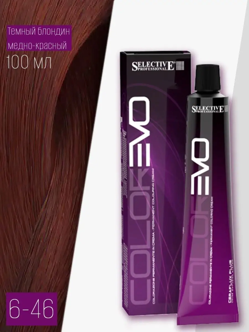 Профессиональная стойкая краска крем COLOREVO 6.46 100мл