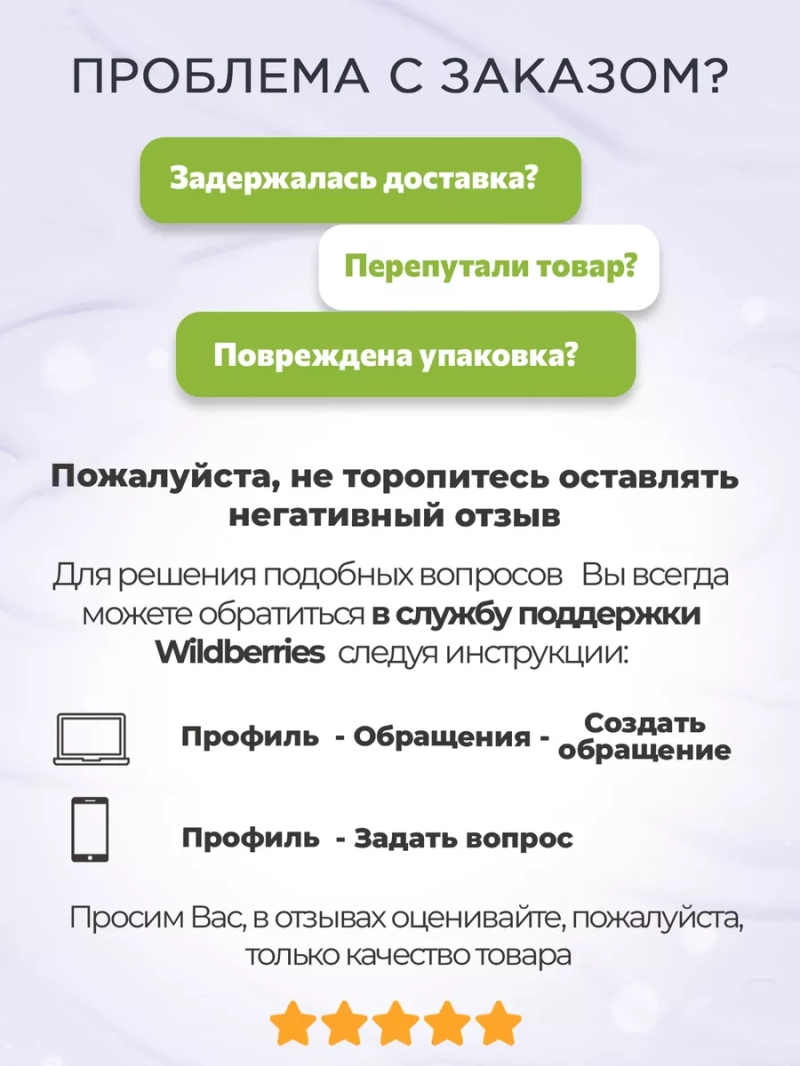 Тоник успокаивающий с детокс-комплексом Detox, 200 мл