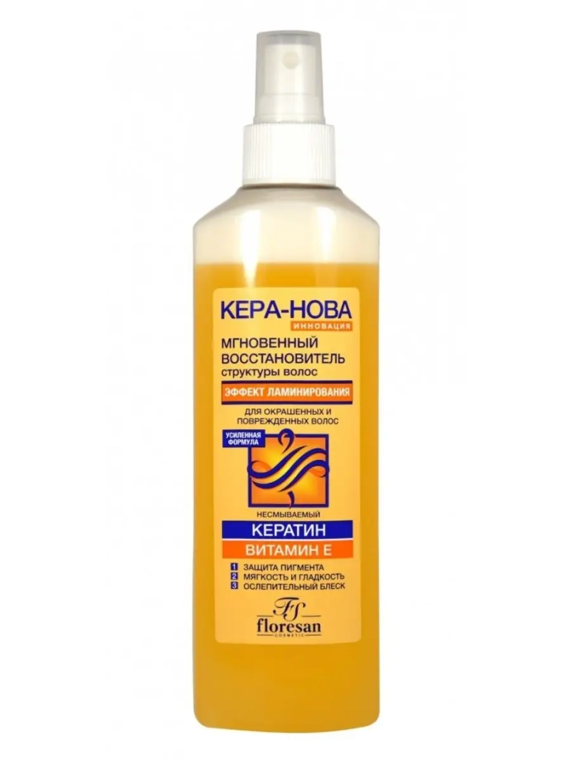 Мгновенный восстановитель несмываемый для волос 275 мл
