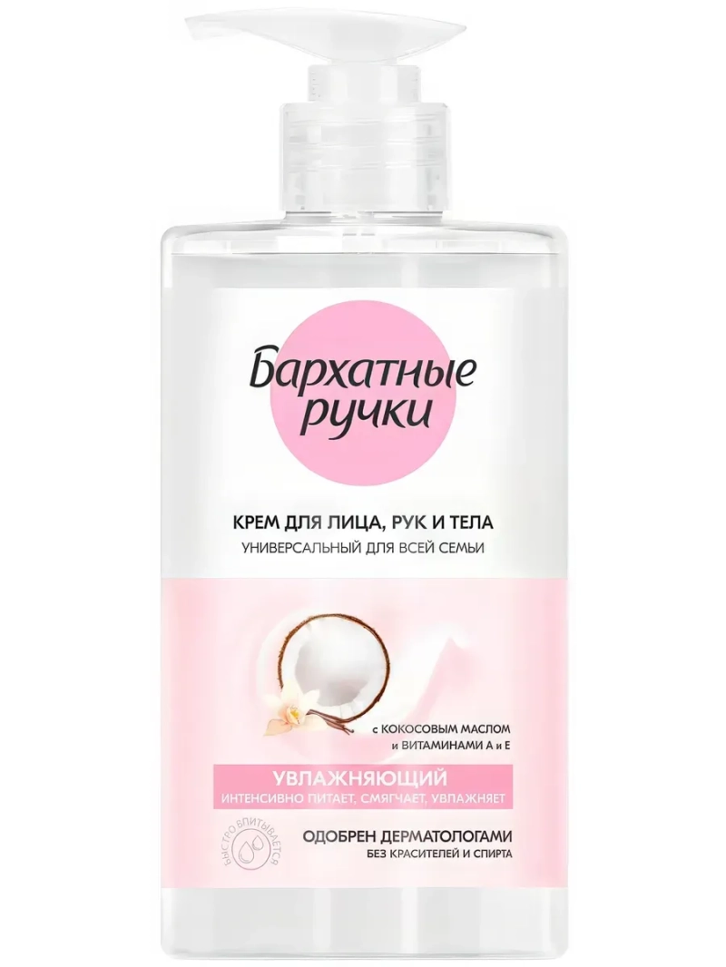 Крем для лица, рук и тела для всей семьи увлажняющий 430мл