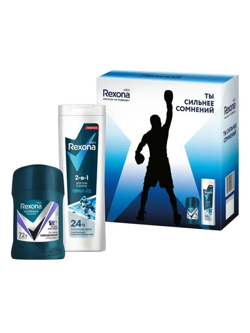Рексона MEN Подарочный набор ACTIVE POWER