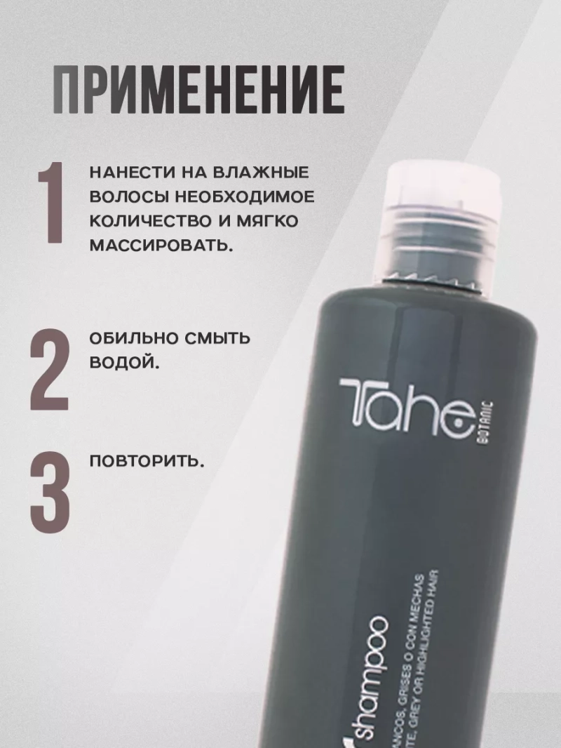 Профессиональный набор для волос с кератином