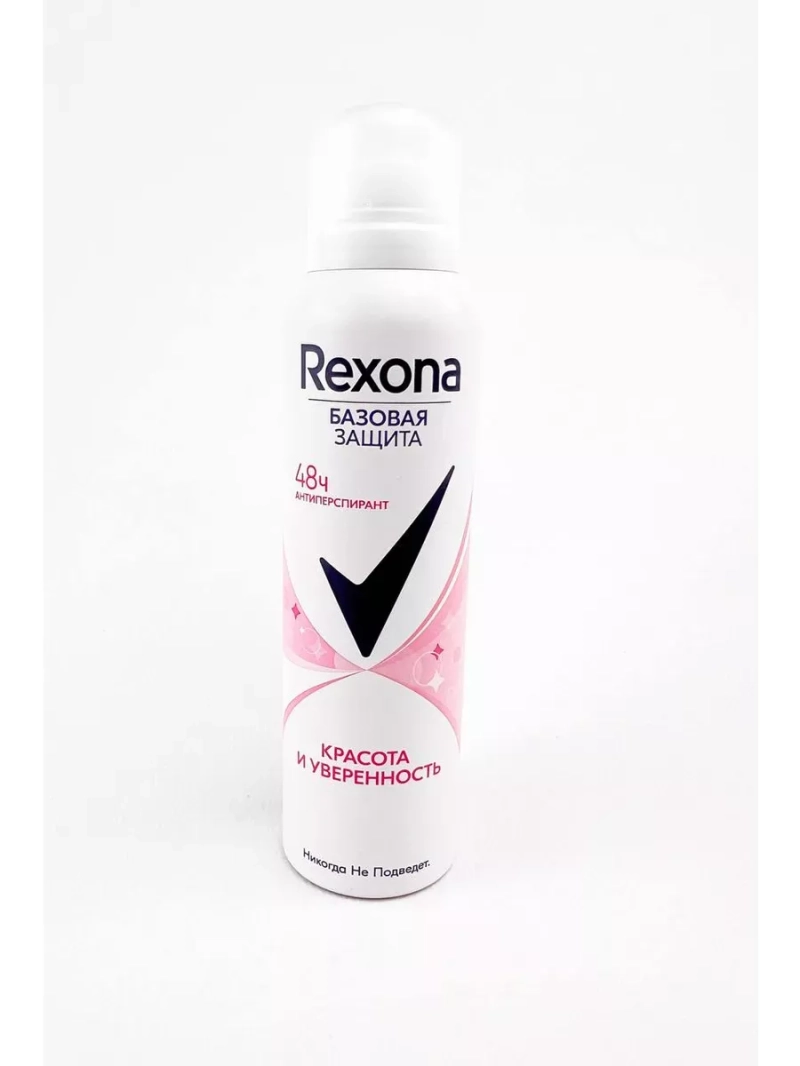 Антиперспирант-аэрозоль Красота и уверенность 150мл