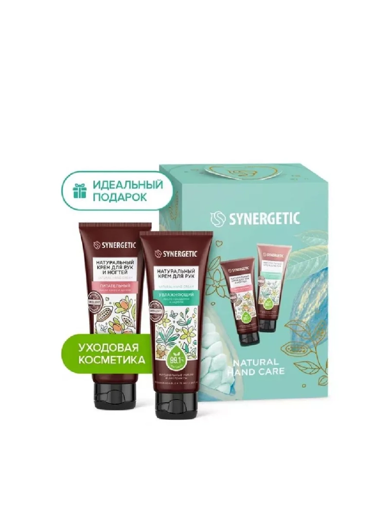 Подарочный набор (крем для рук и ногтей + крем для рук)