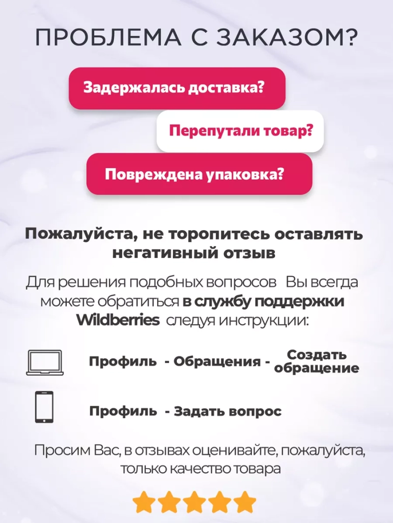 Спрей - активатор для роста волос укрепляющий 150мл